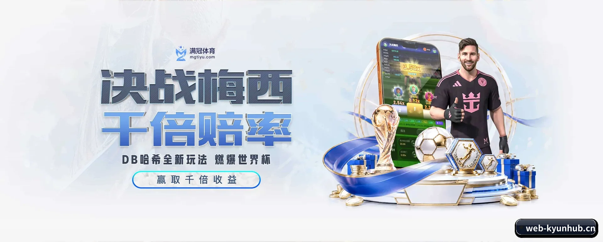 开云体育 APP 深度功能