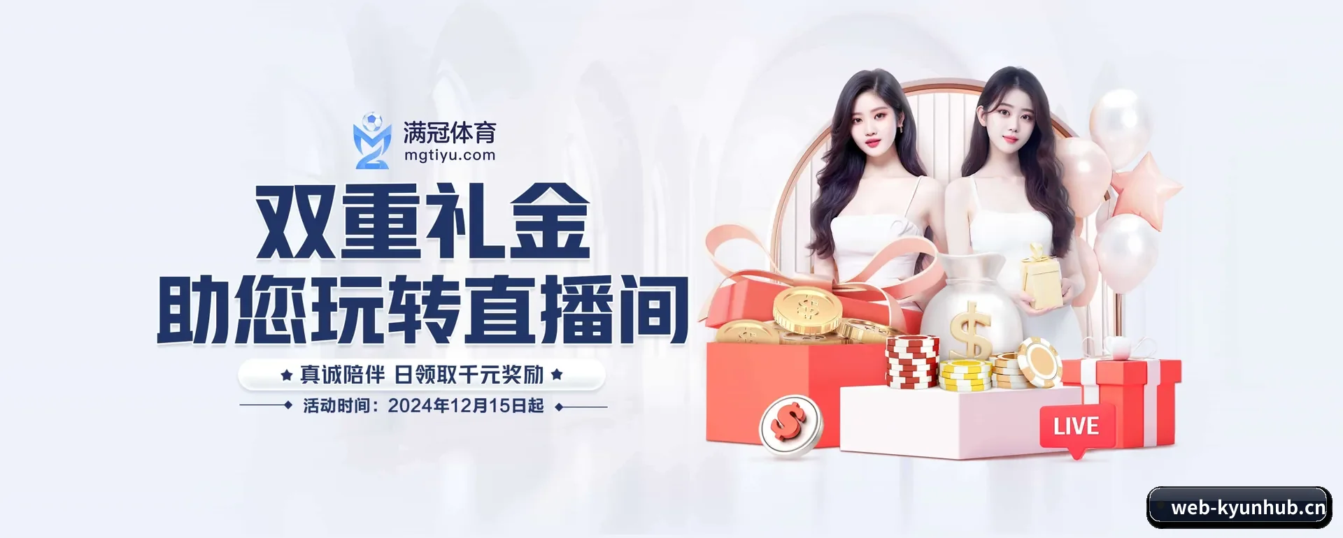 开云体育 APP 界面