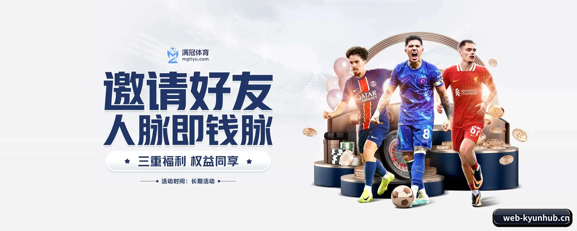 五个功能进入处,赛历查询路径更短
